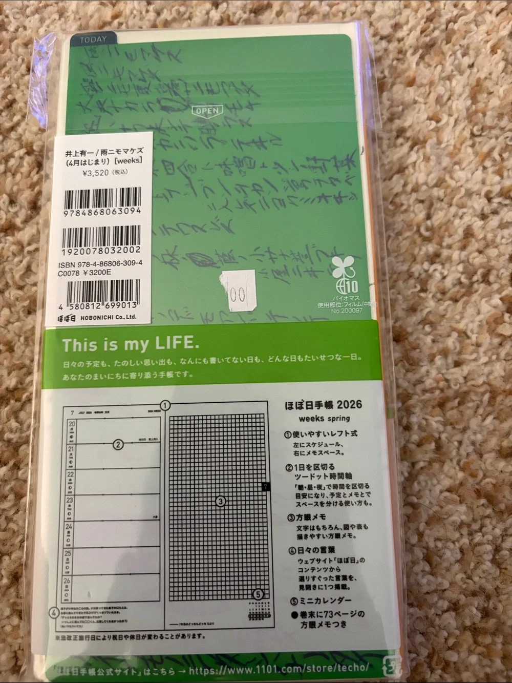 New official Hobonichi 2026 weeks spring/April start JPN with Yellow Spine